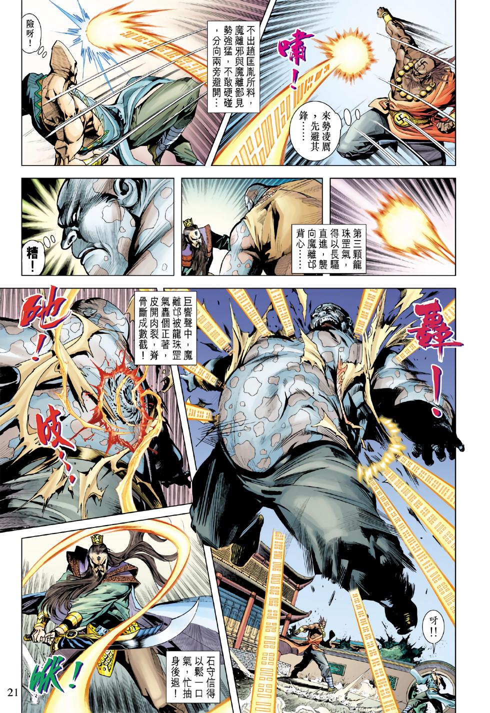 第18页