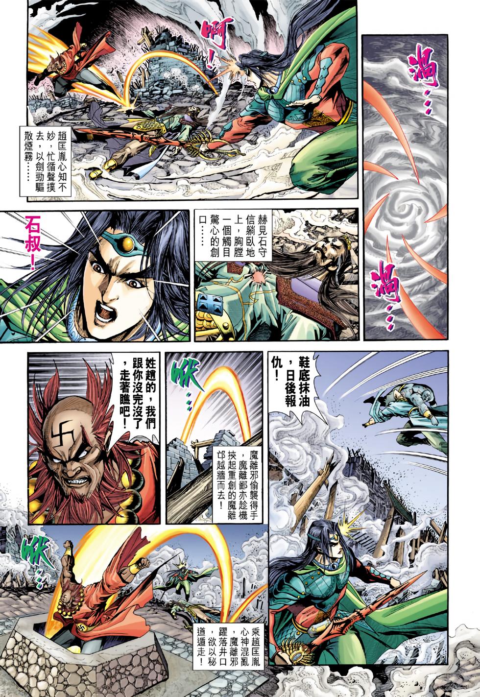 第20页