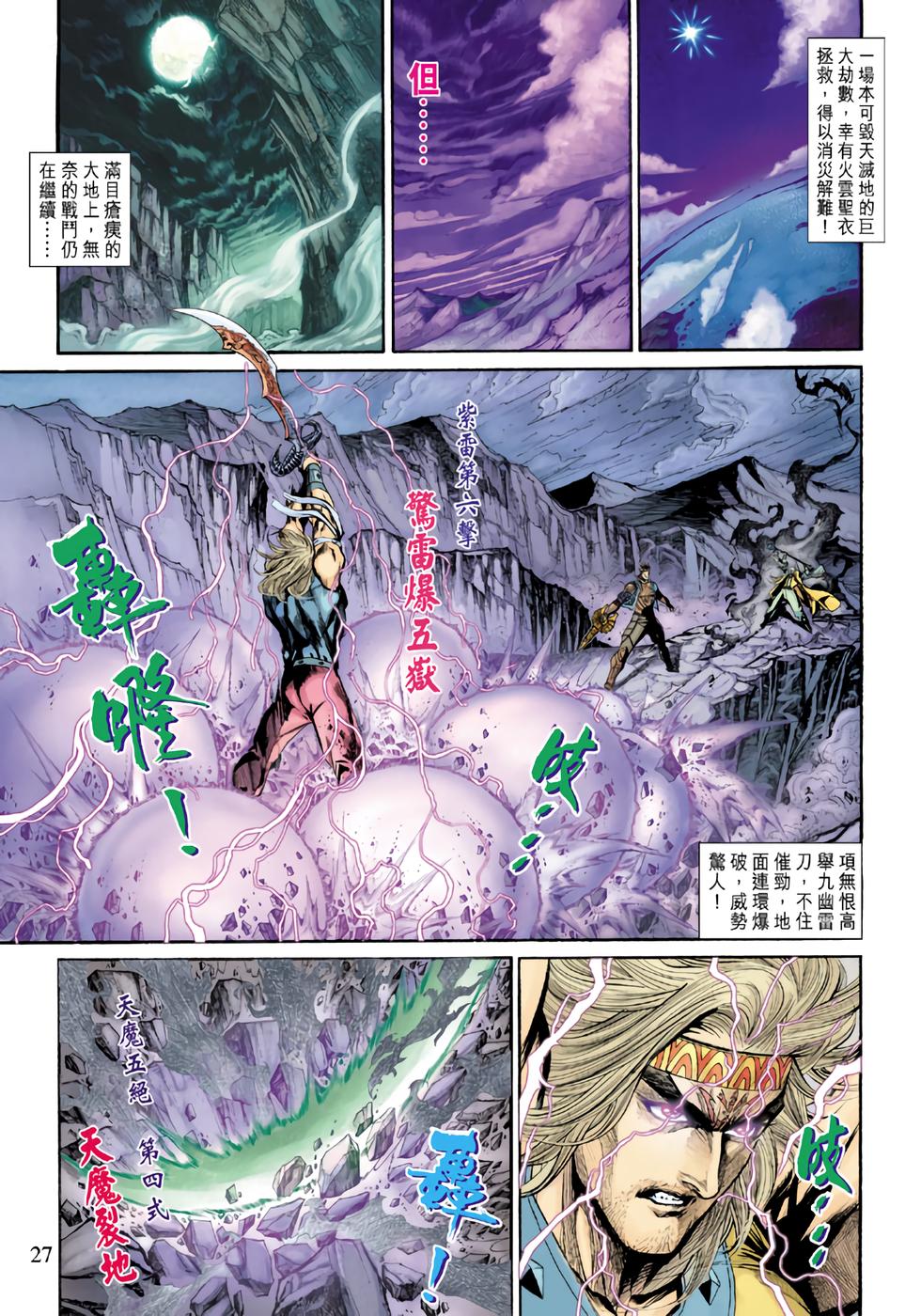第24页