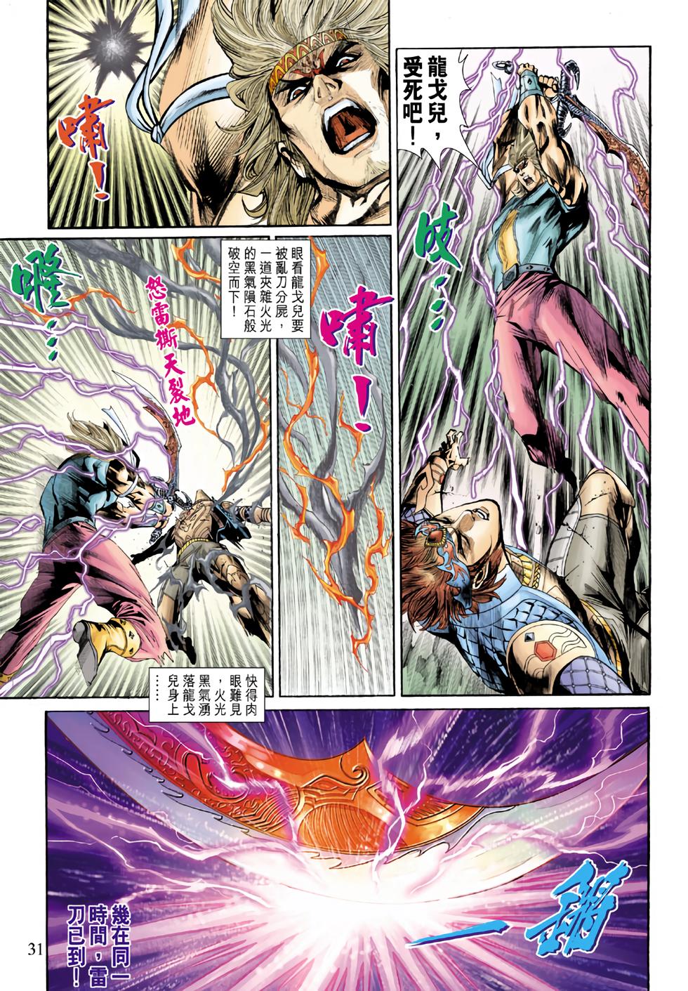 第28页