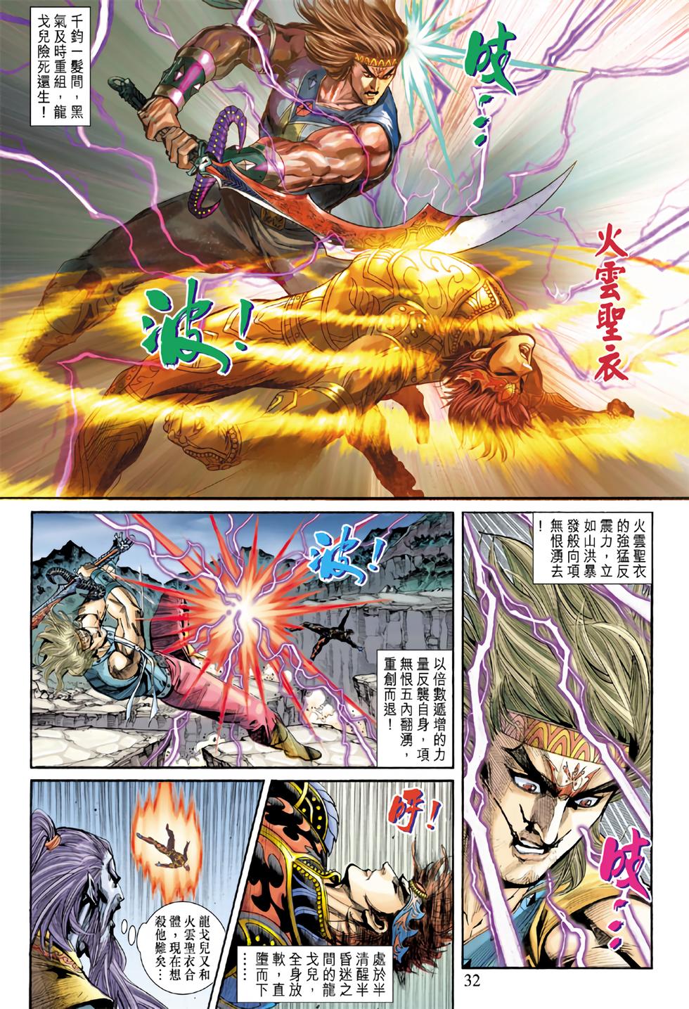 第29页