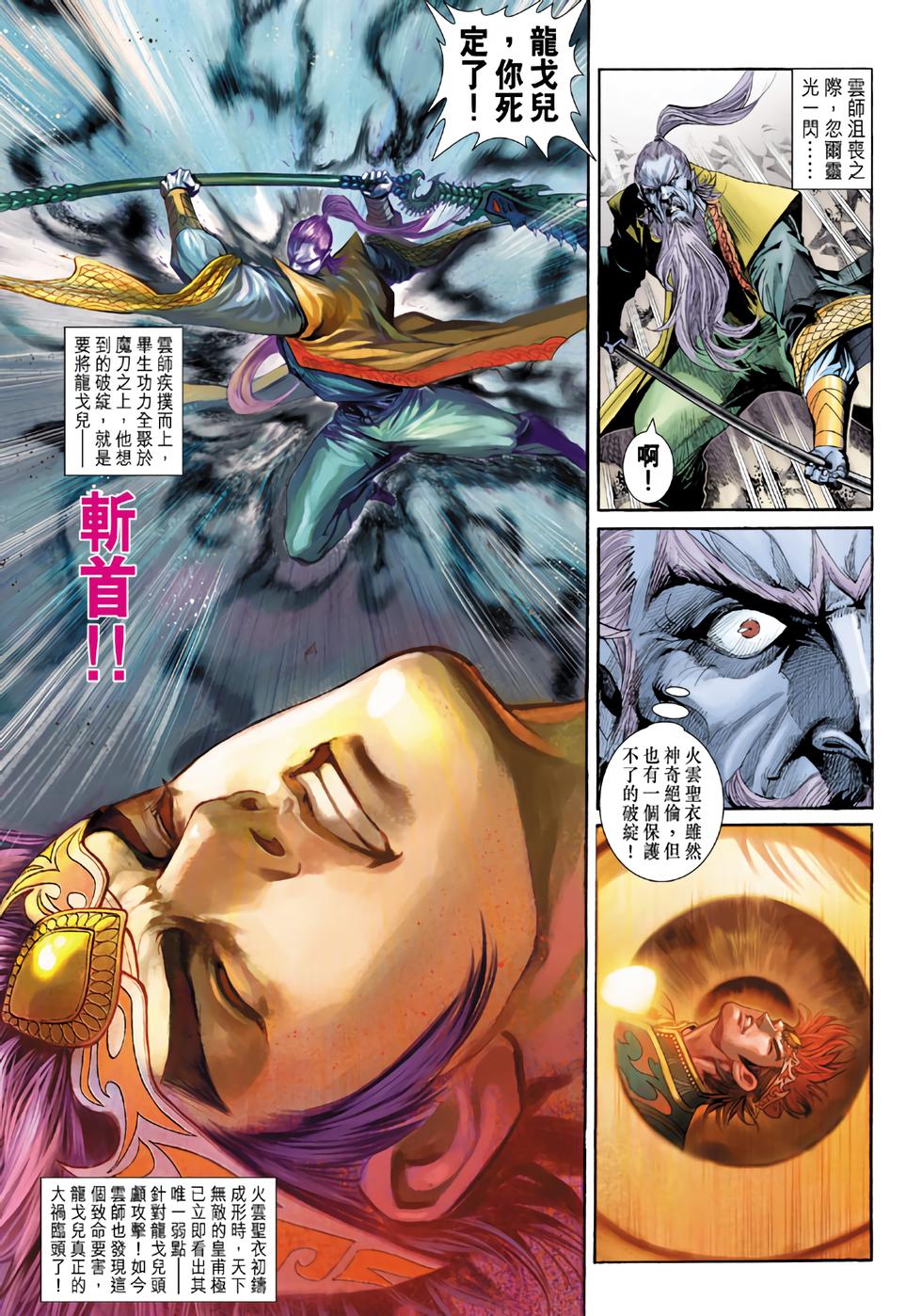 第30页