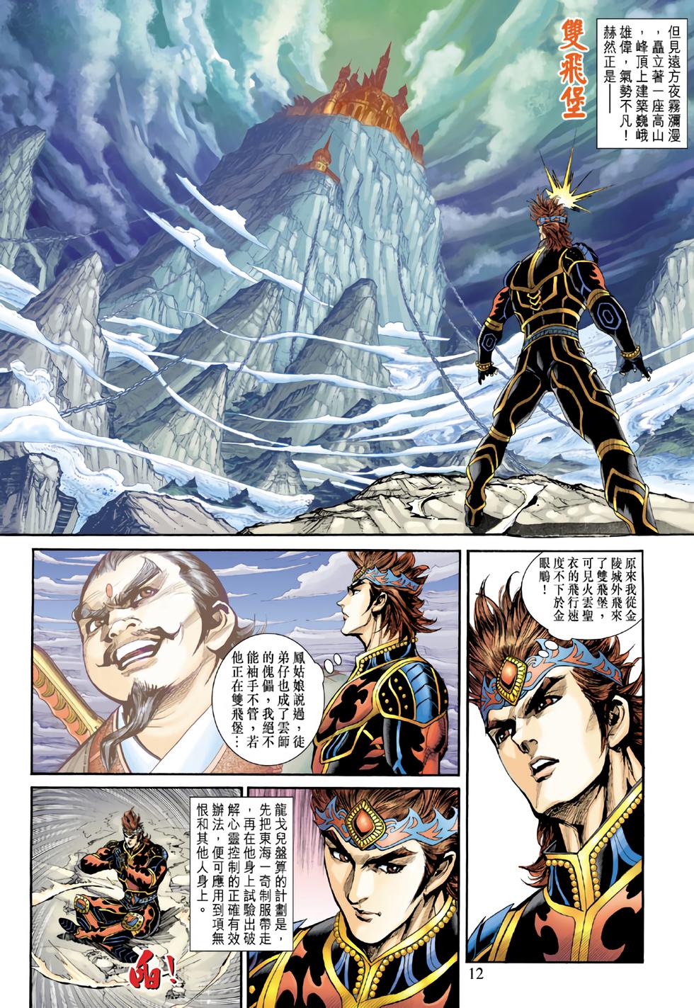 第9页