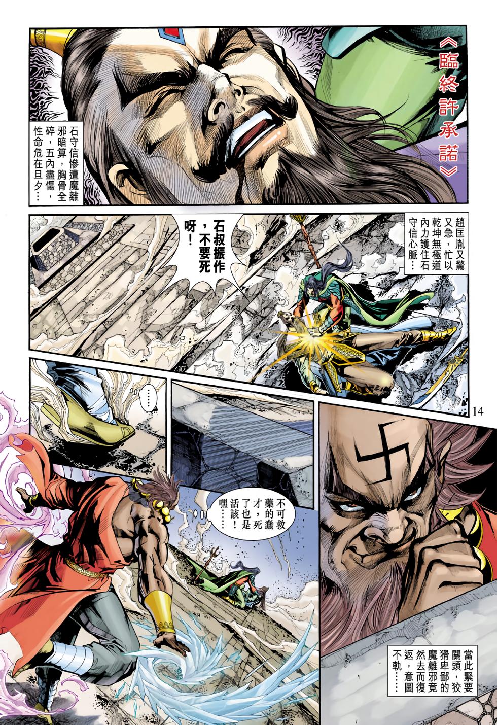 第11页