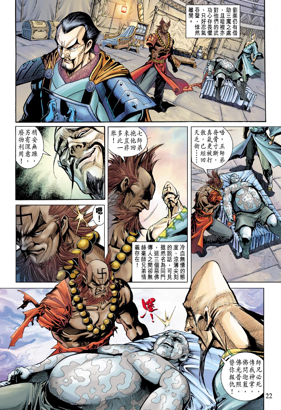 第19页