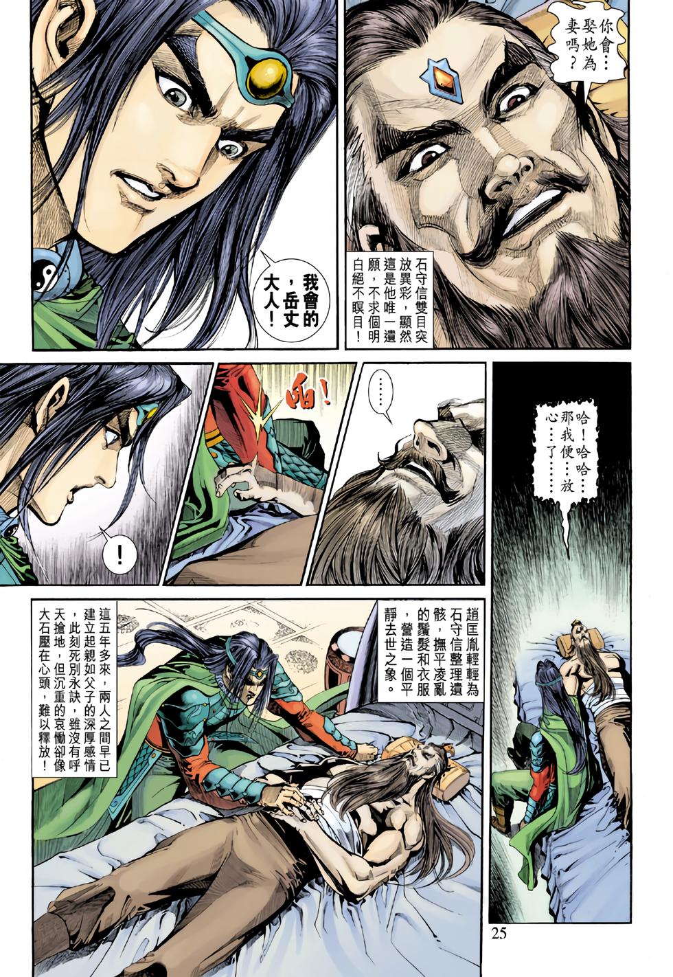 第22页