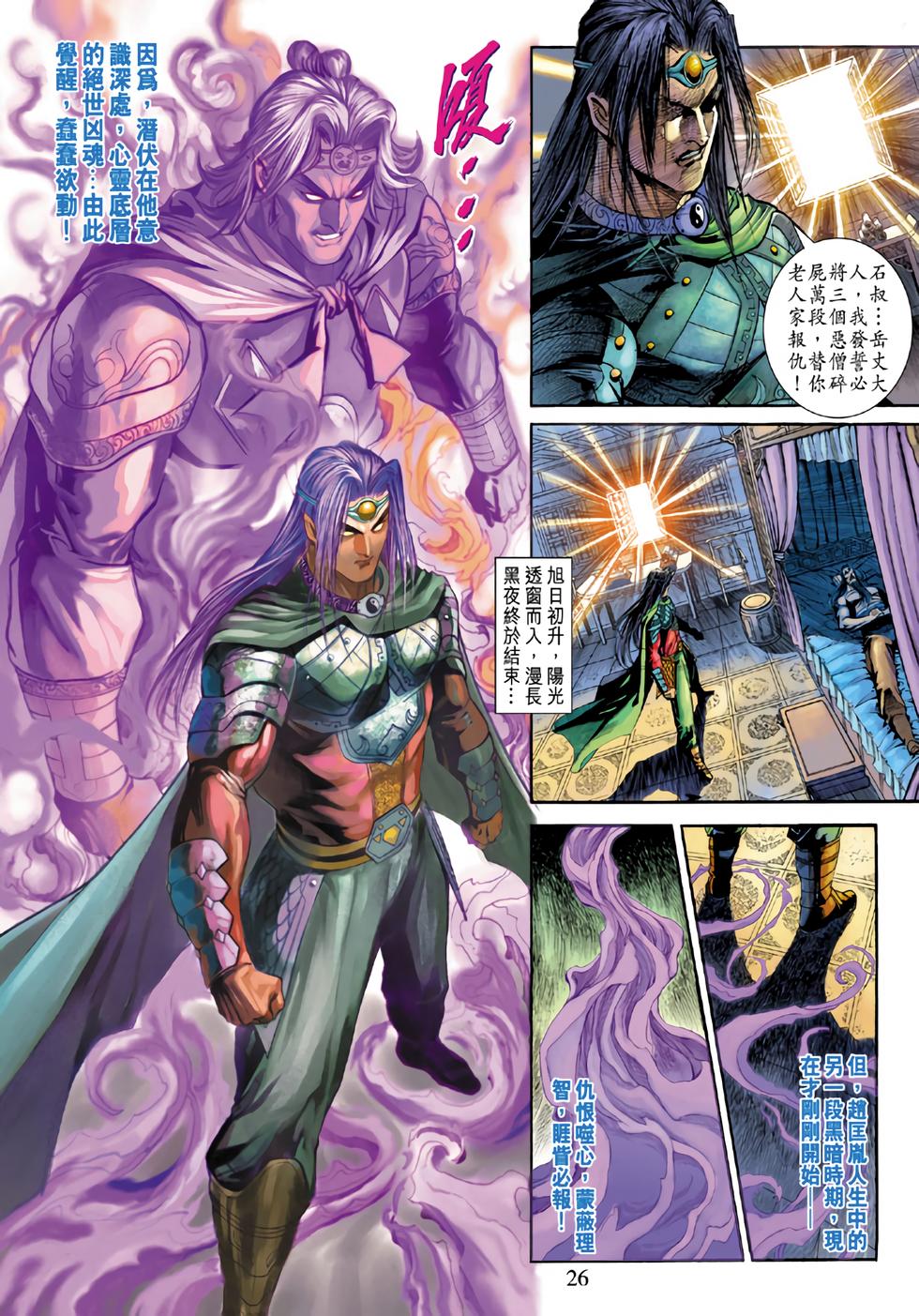 第23页