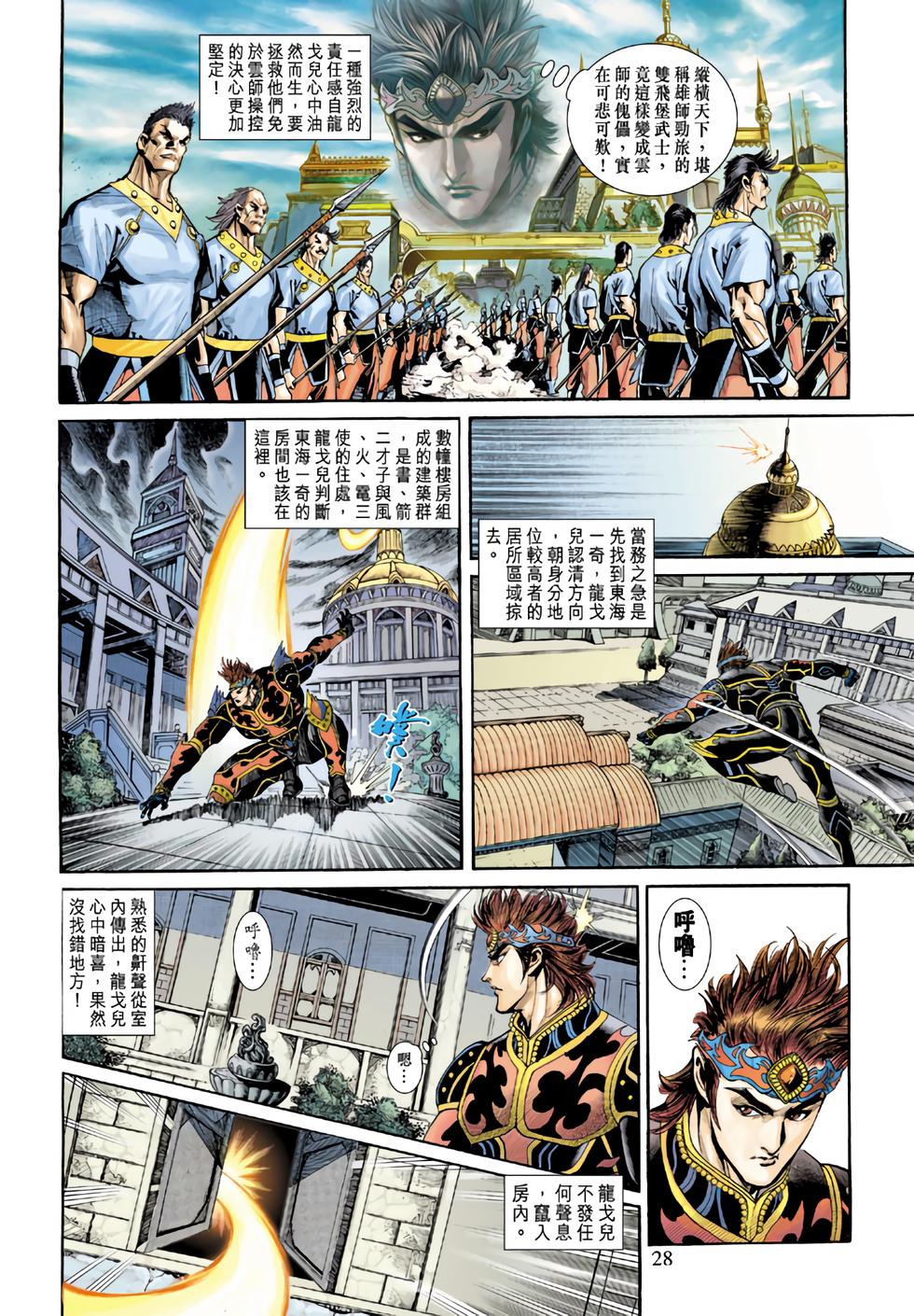 第25页