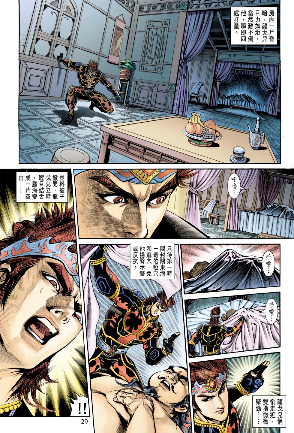 第26页