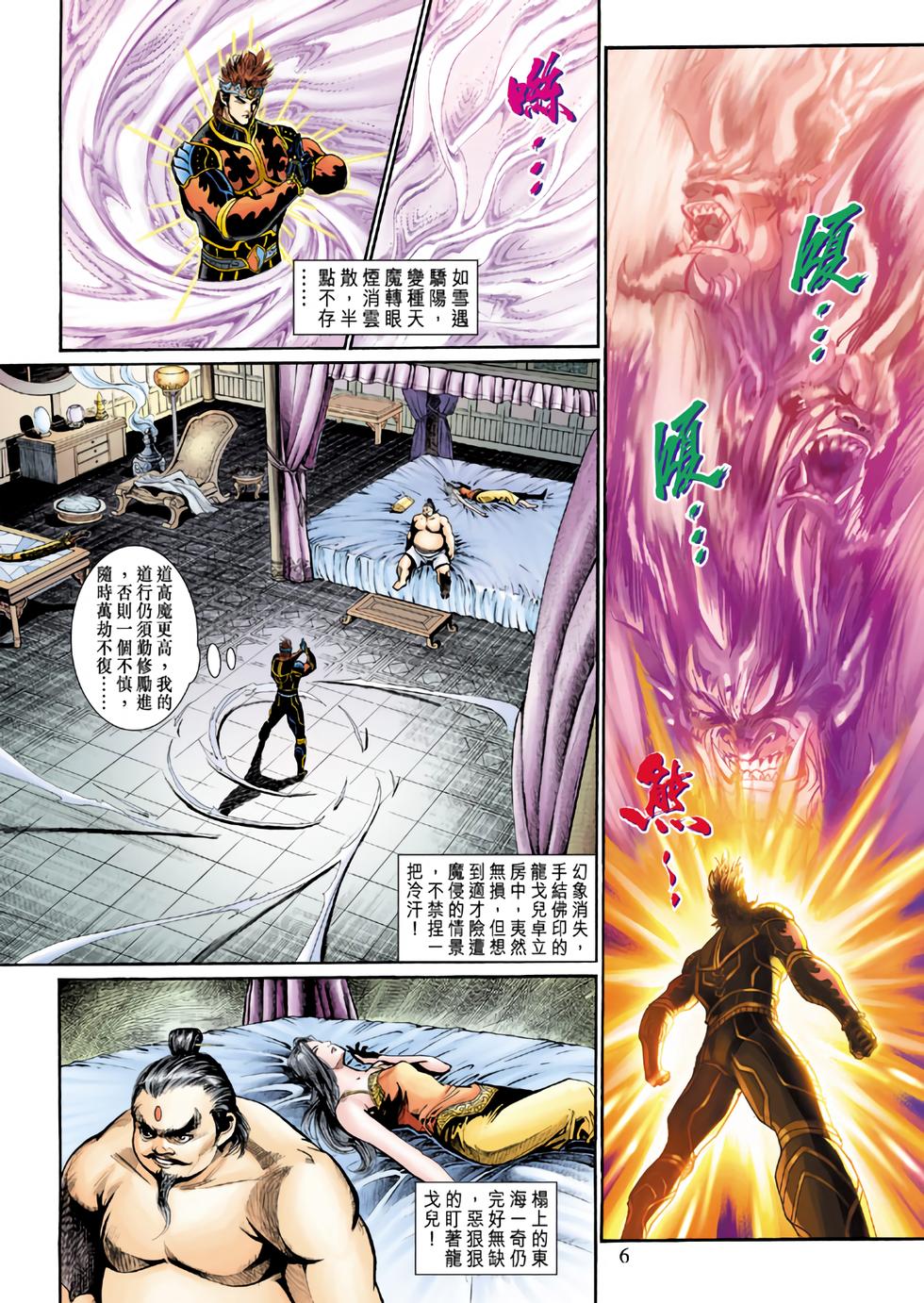 第3页