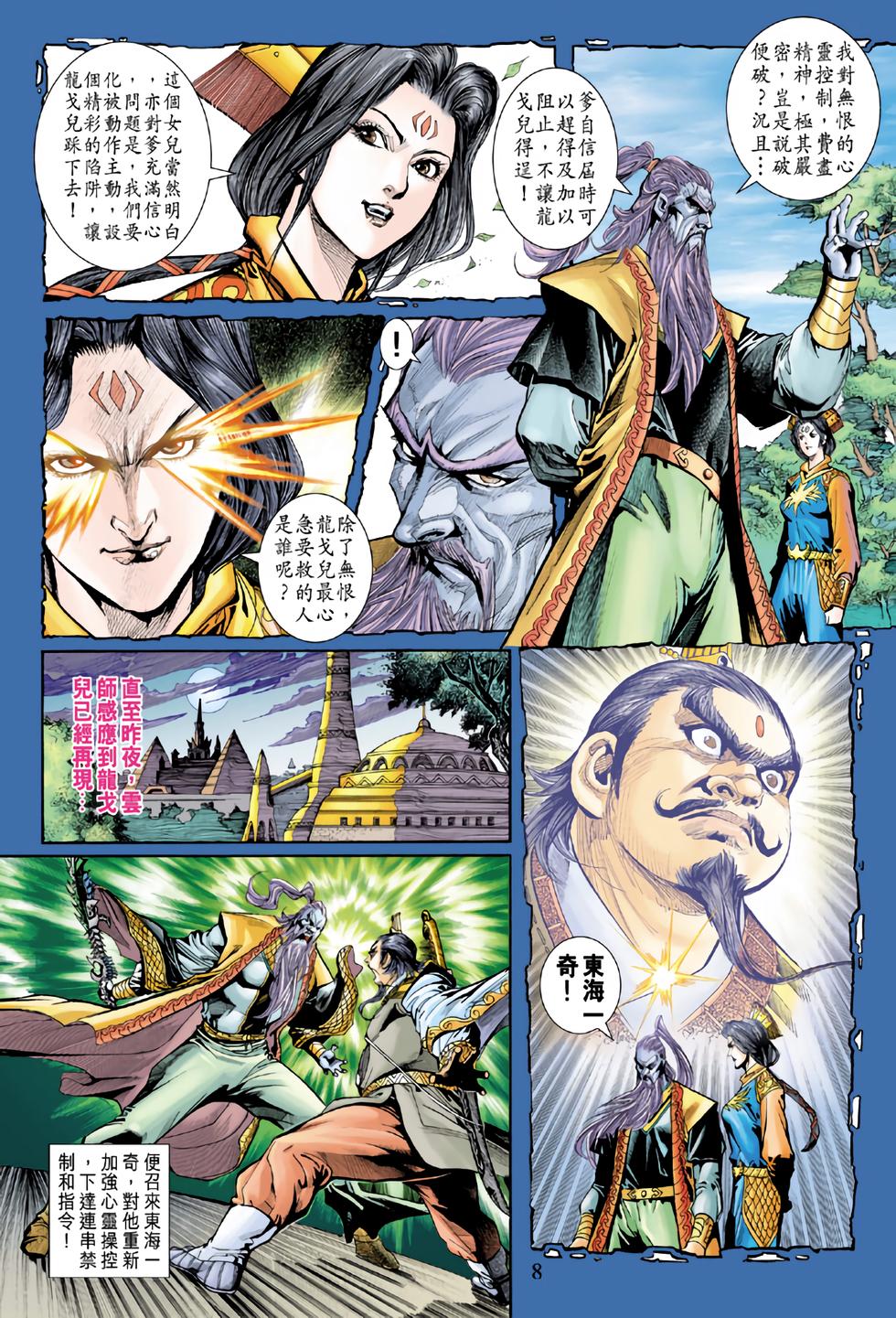 第5页