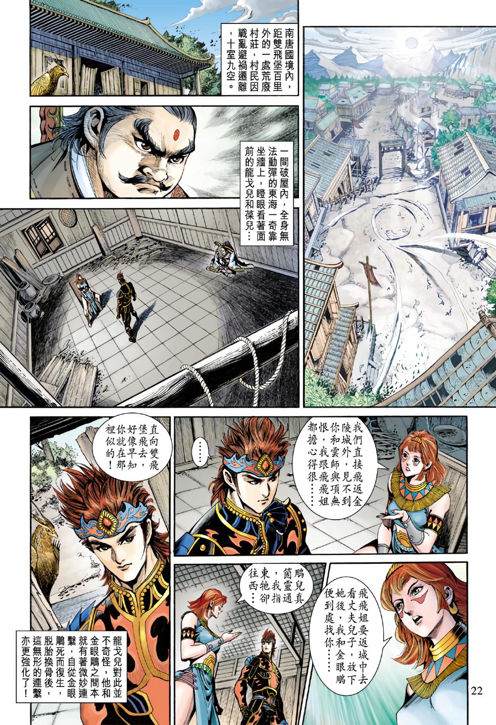 第18页
