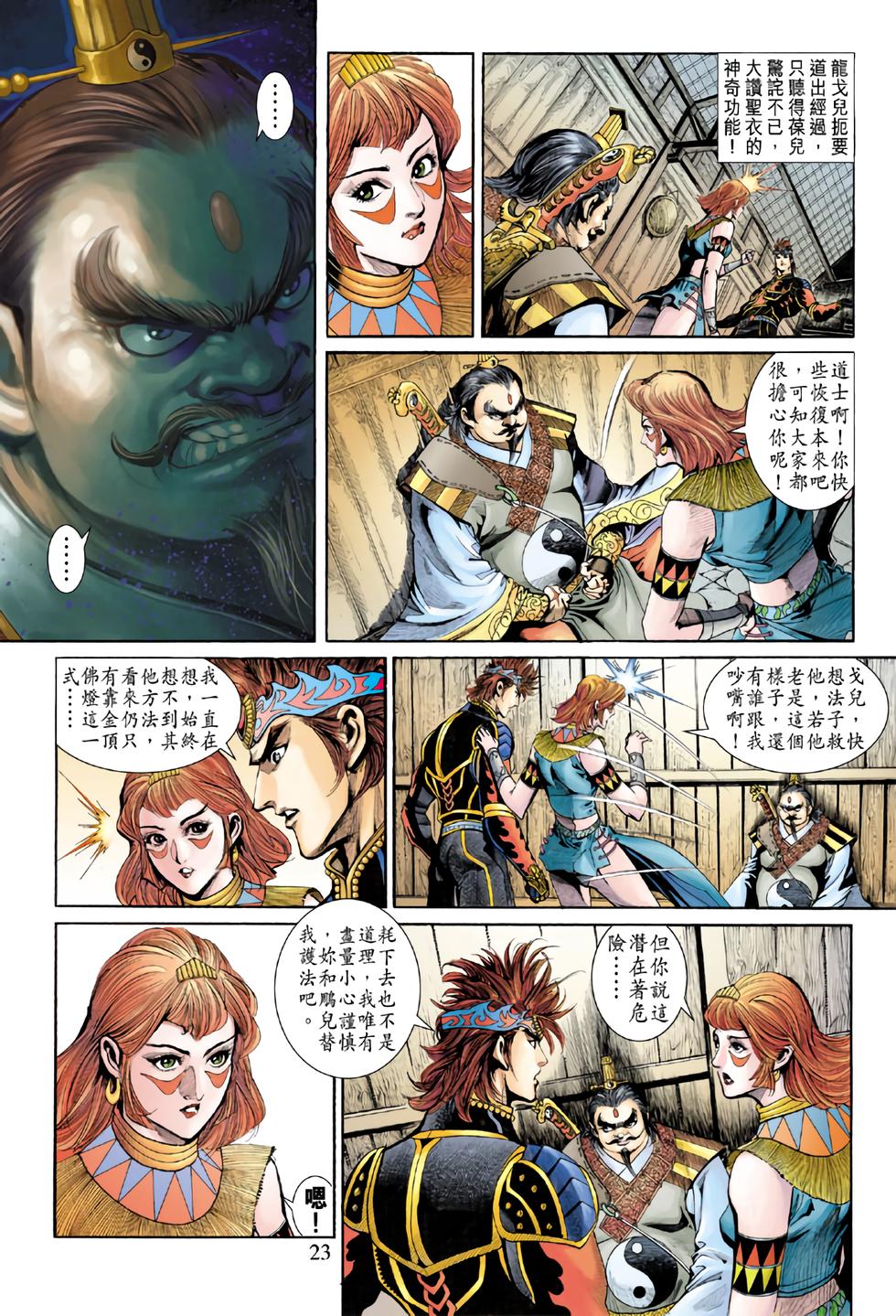 第19页