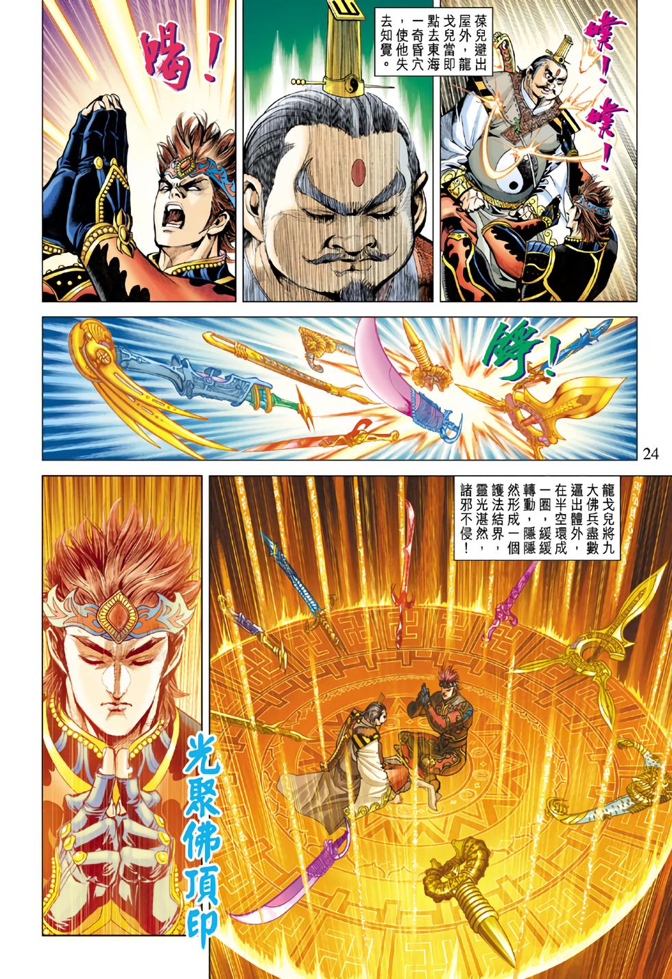 第20页