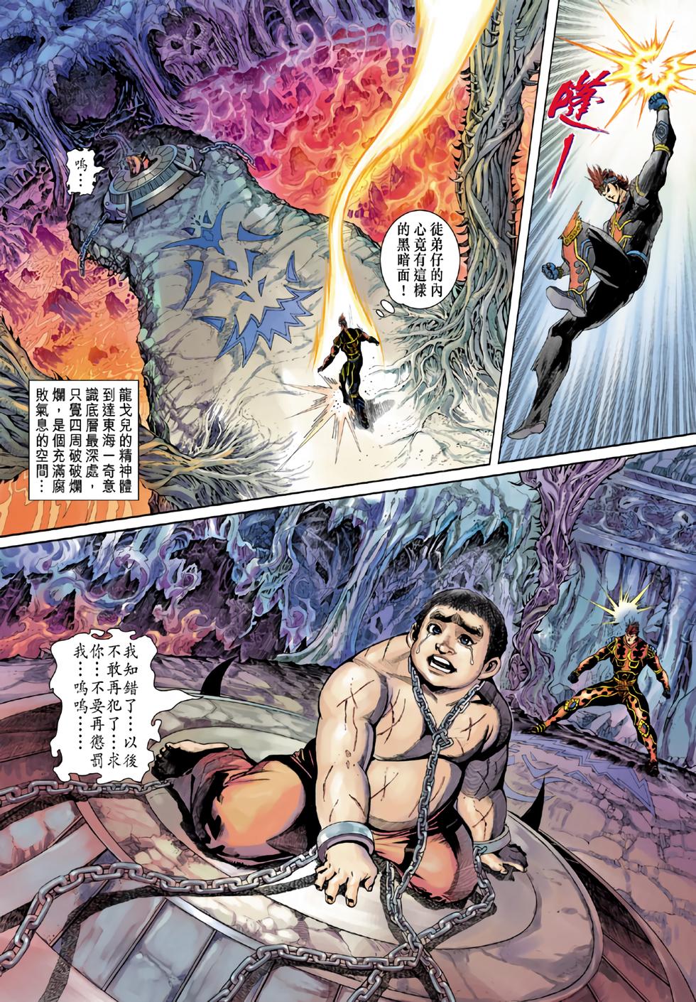 第22页