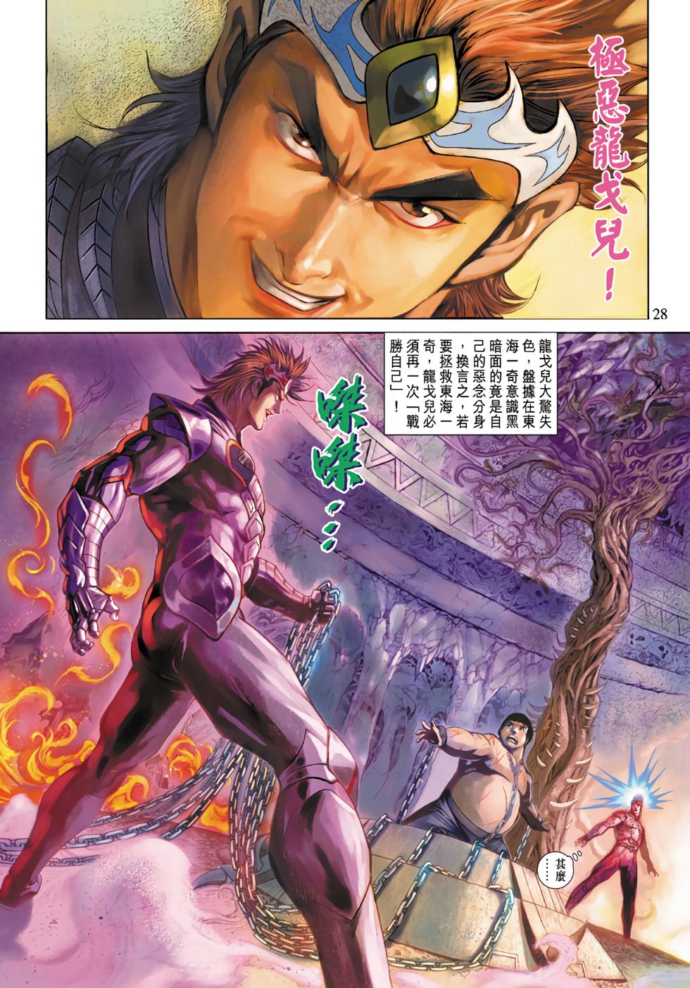 第24页