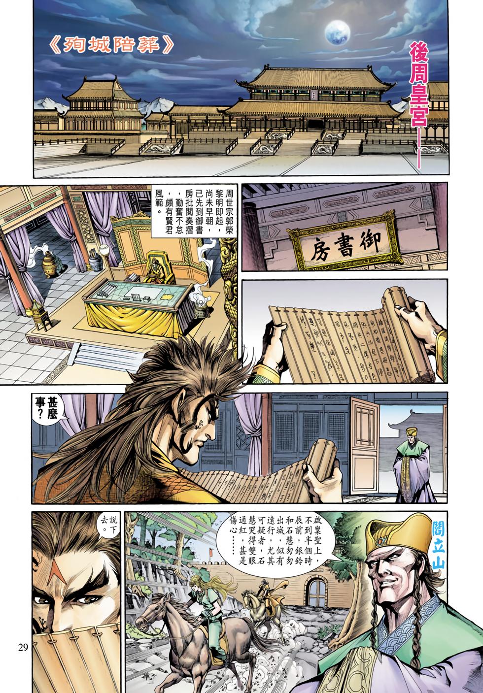 第25页