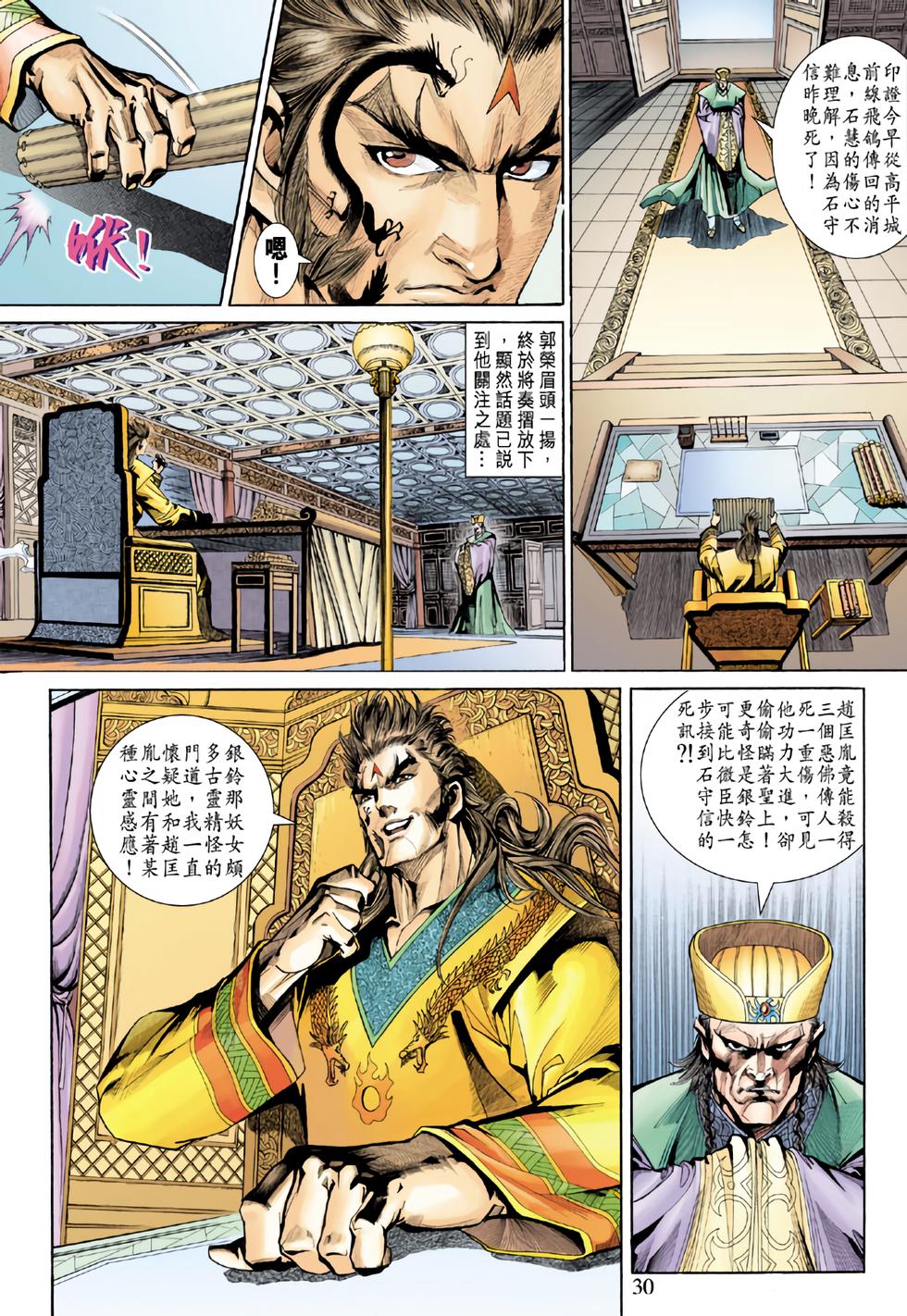 第26页