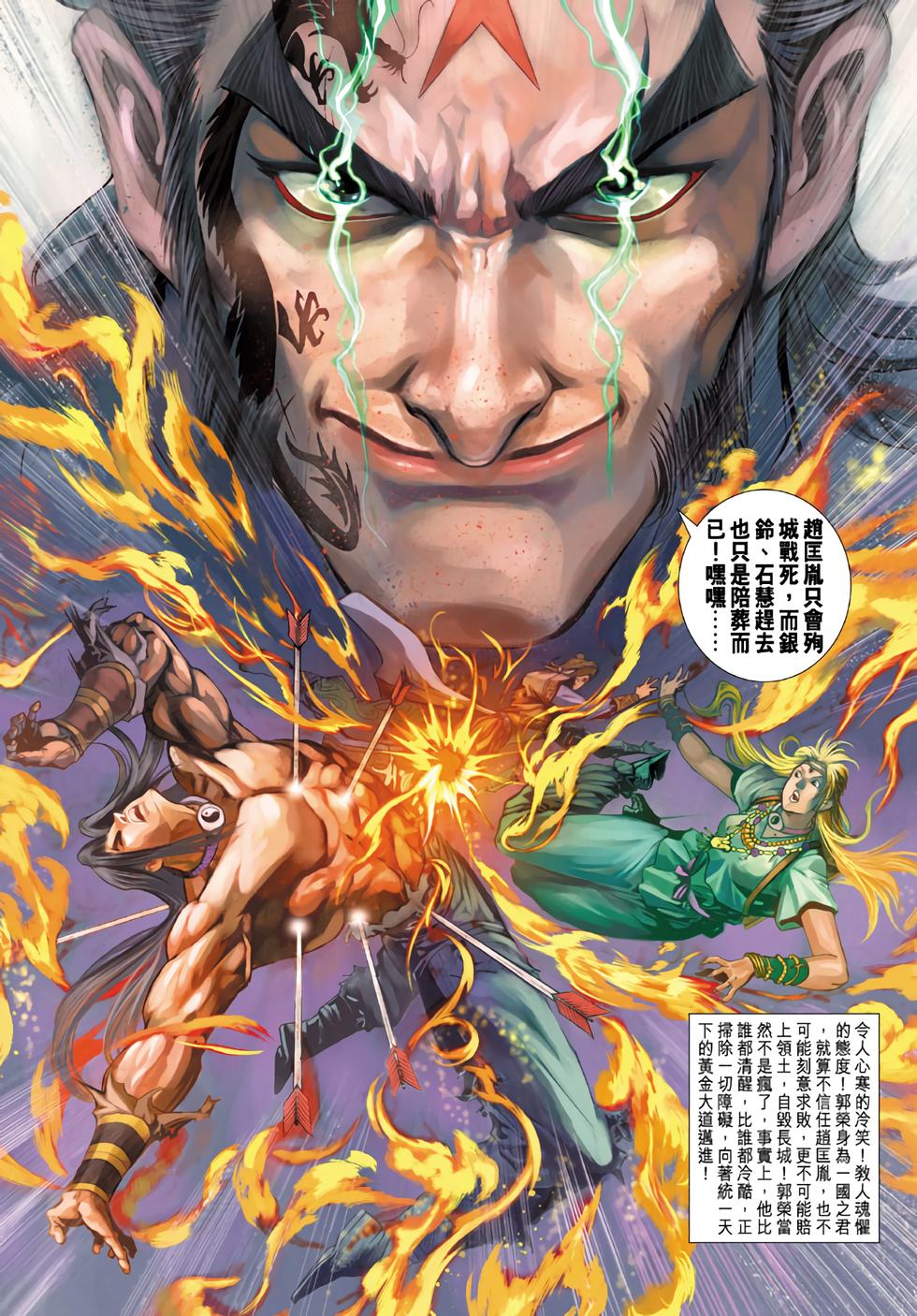 第28页