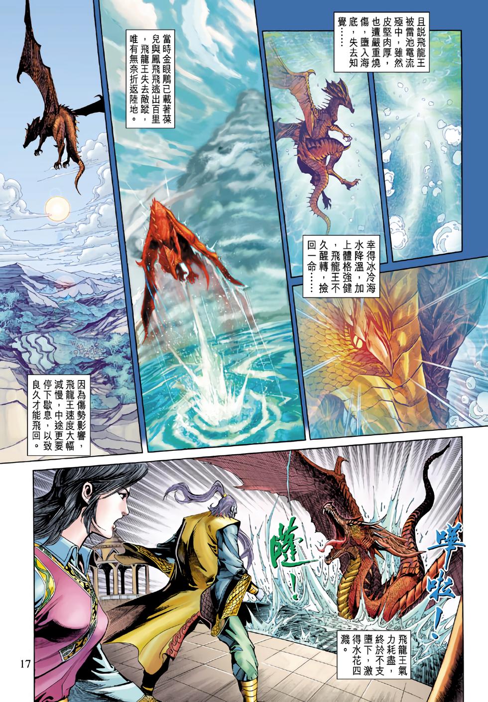 第13页
