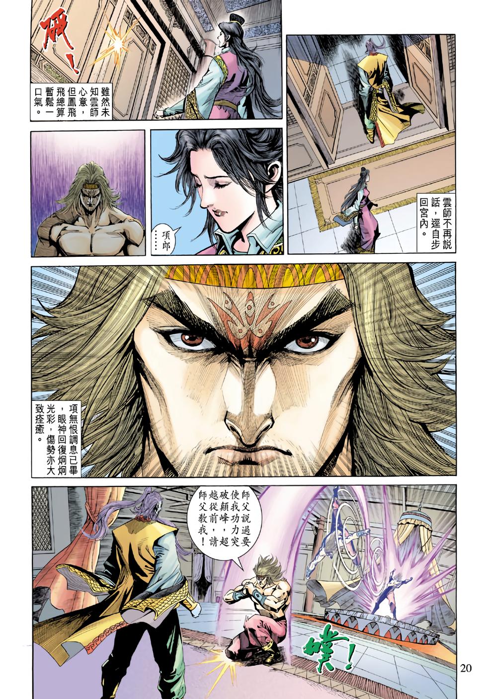 第16页