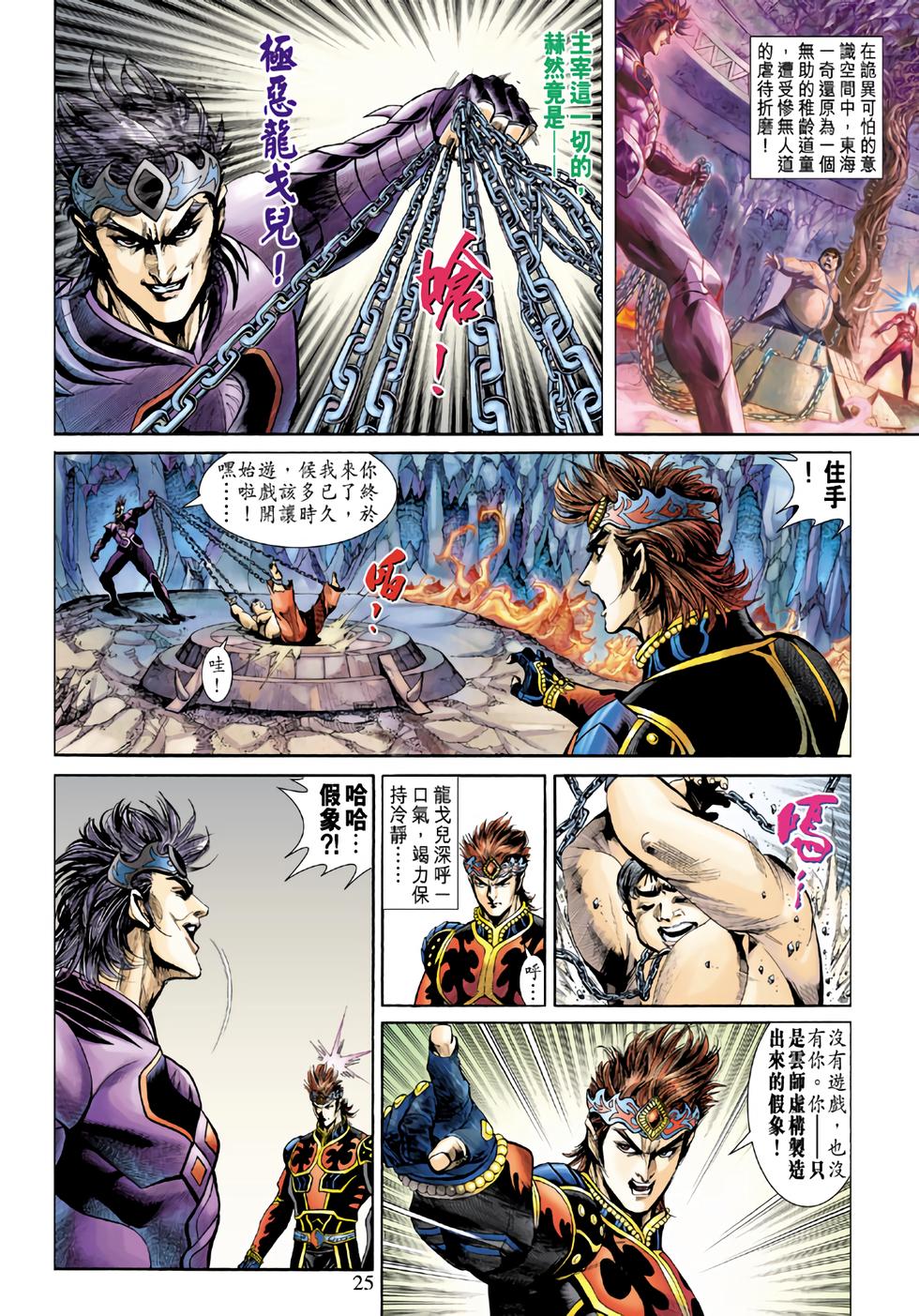第21页