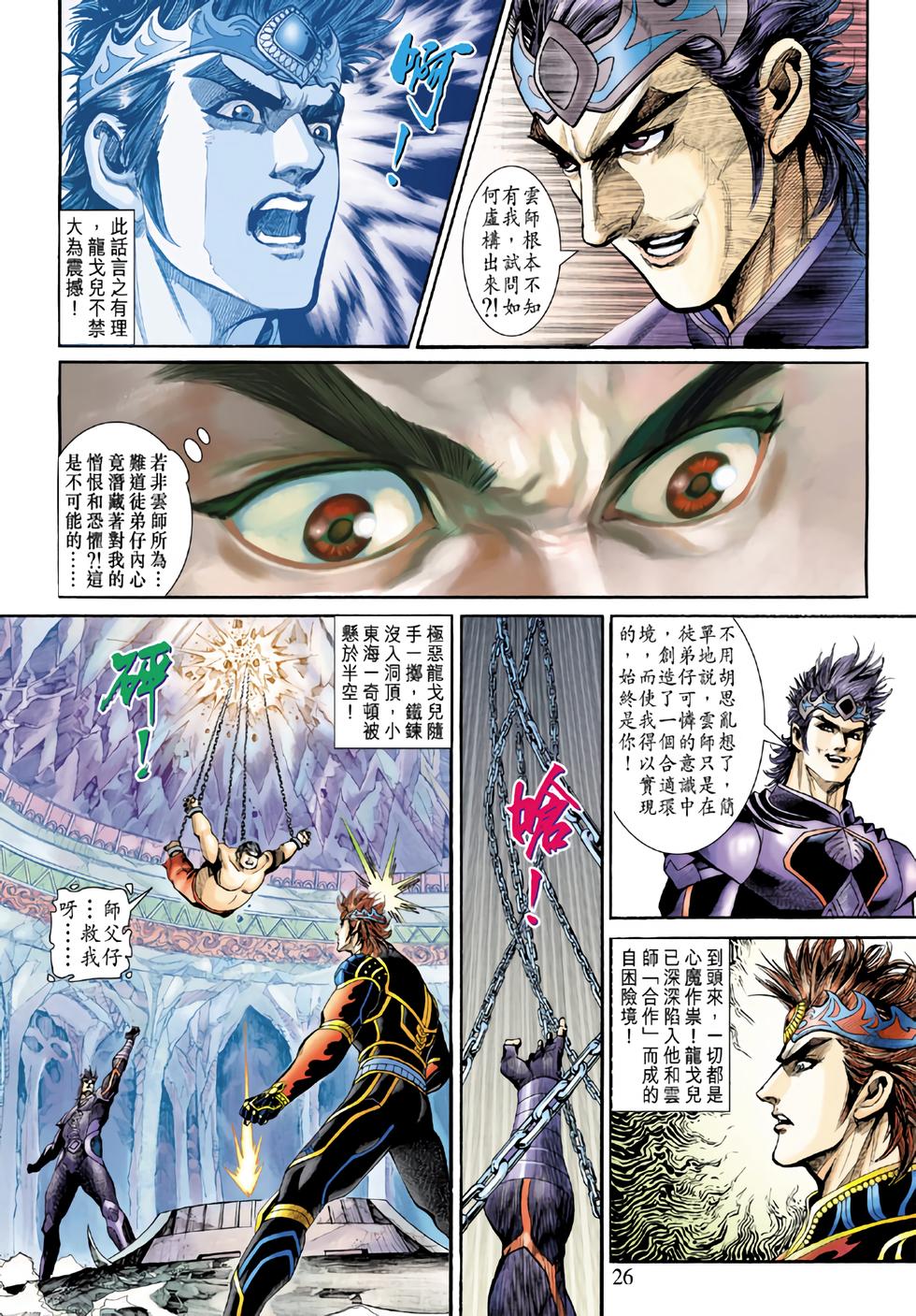 第22页