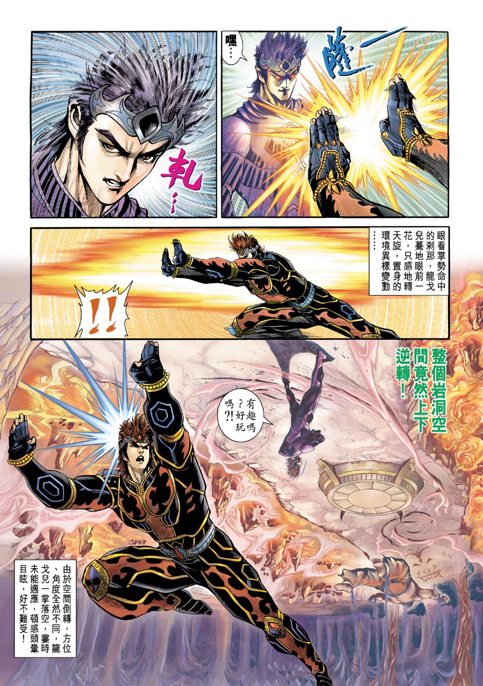 第25页