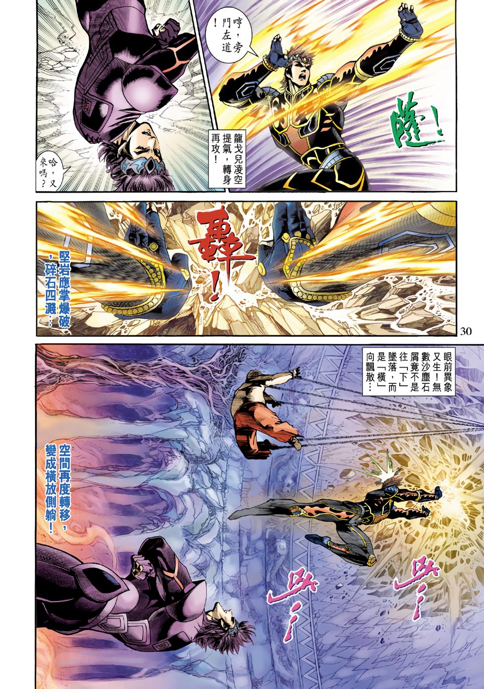 第26页