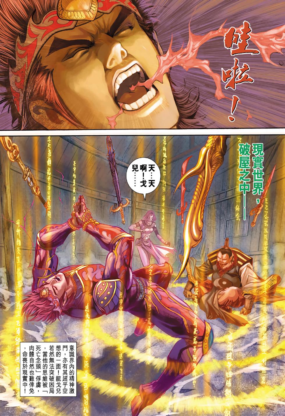 第28页