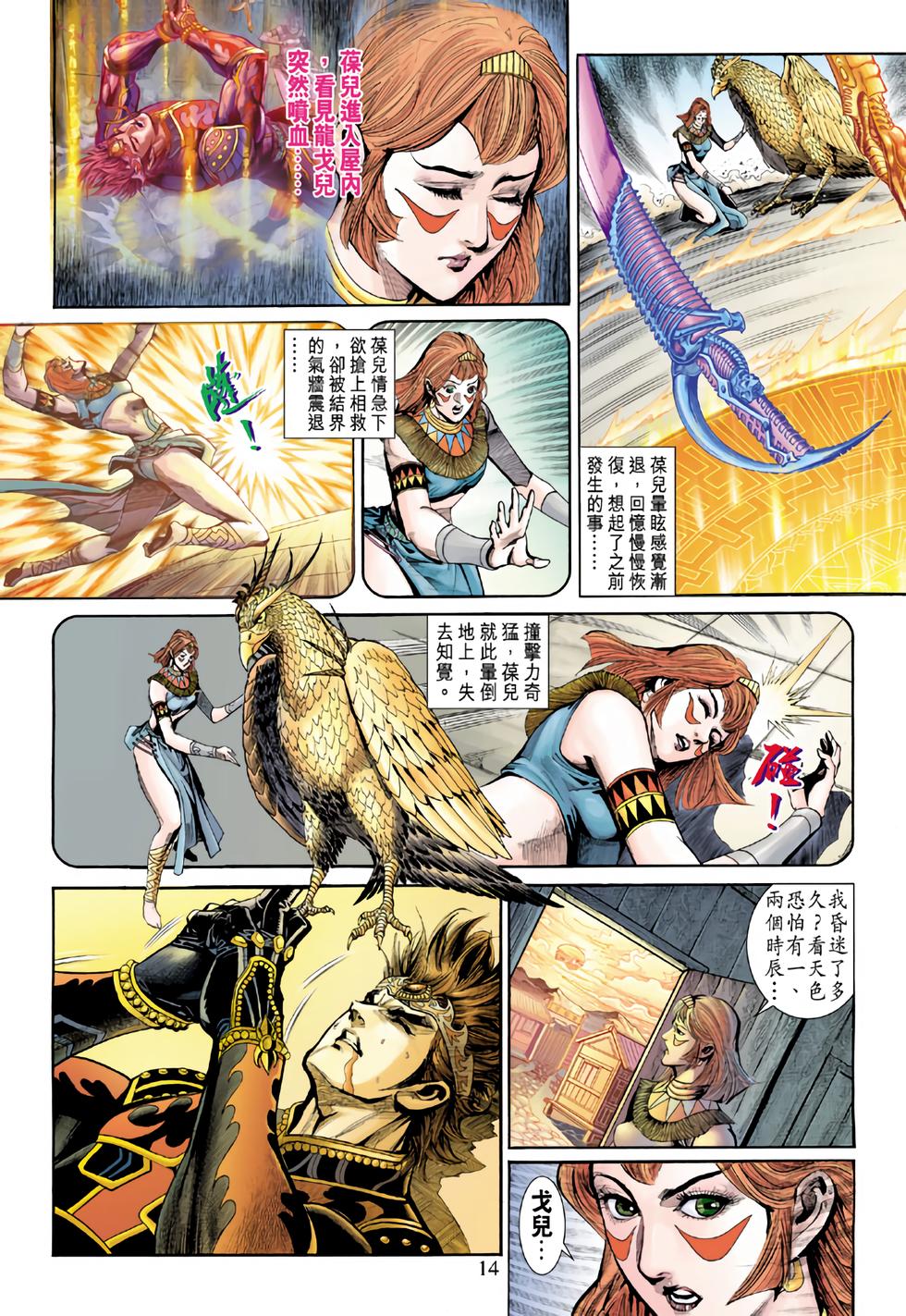 第11页