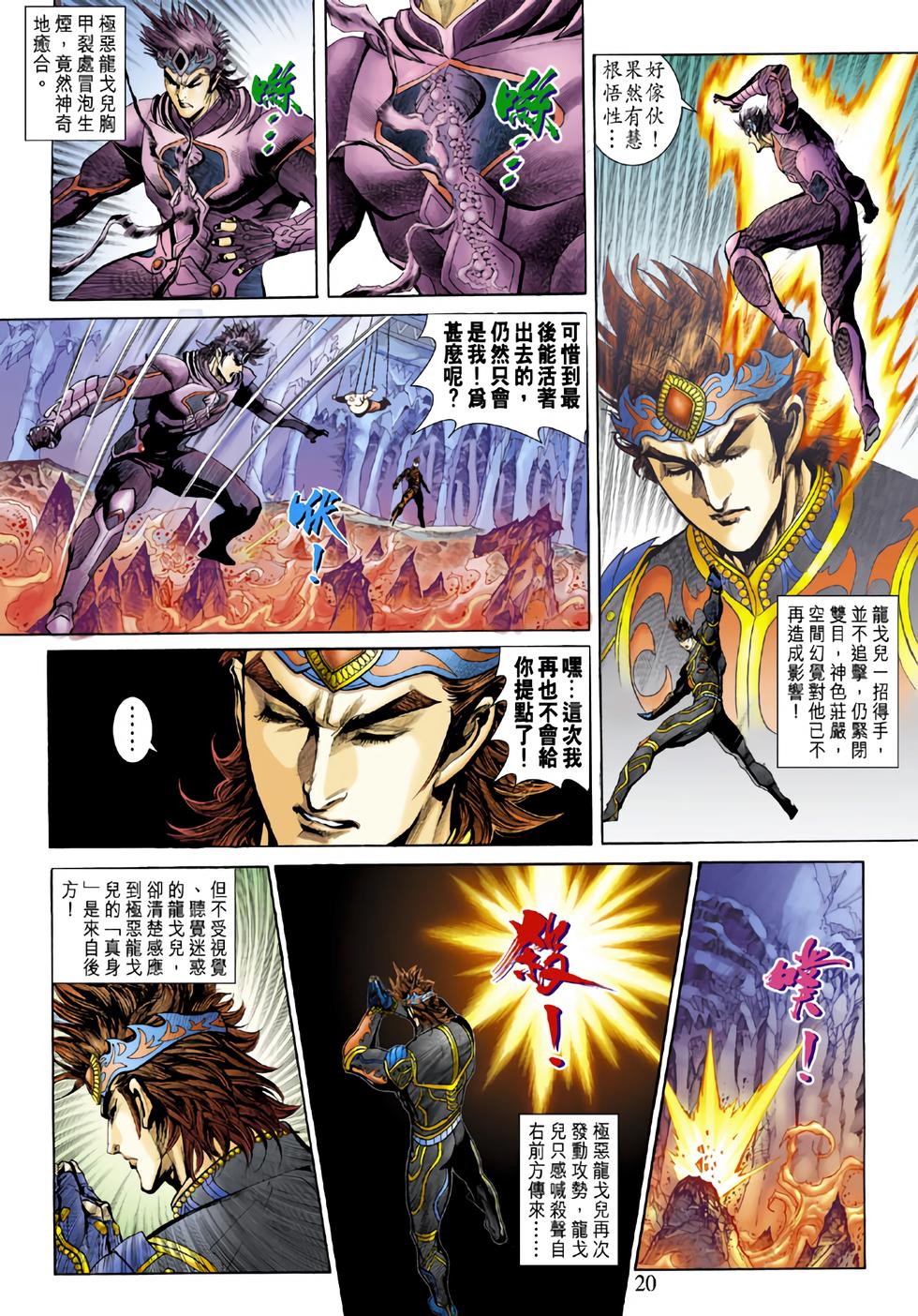 第17页