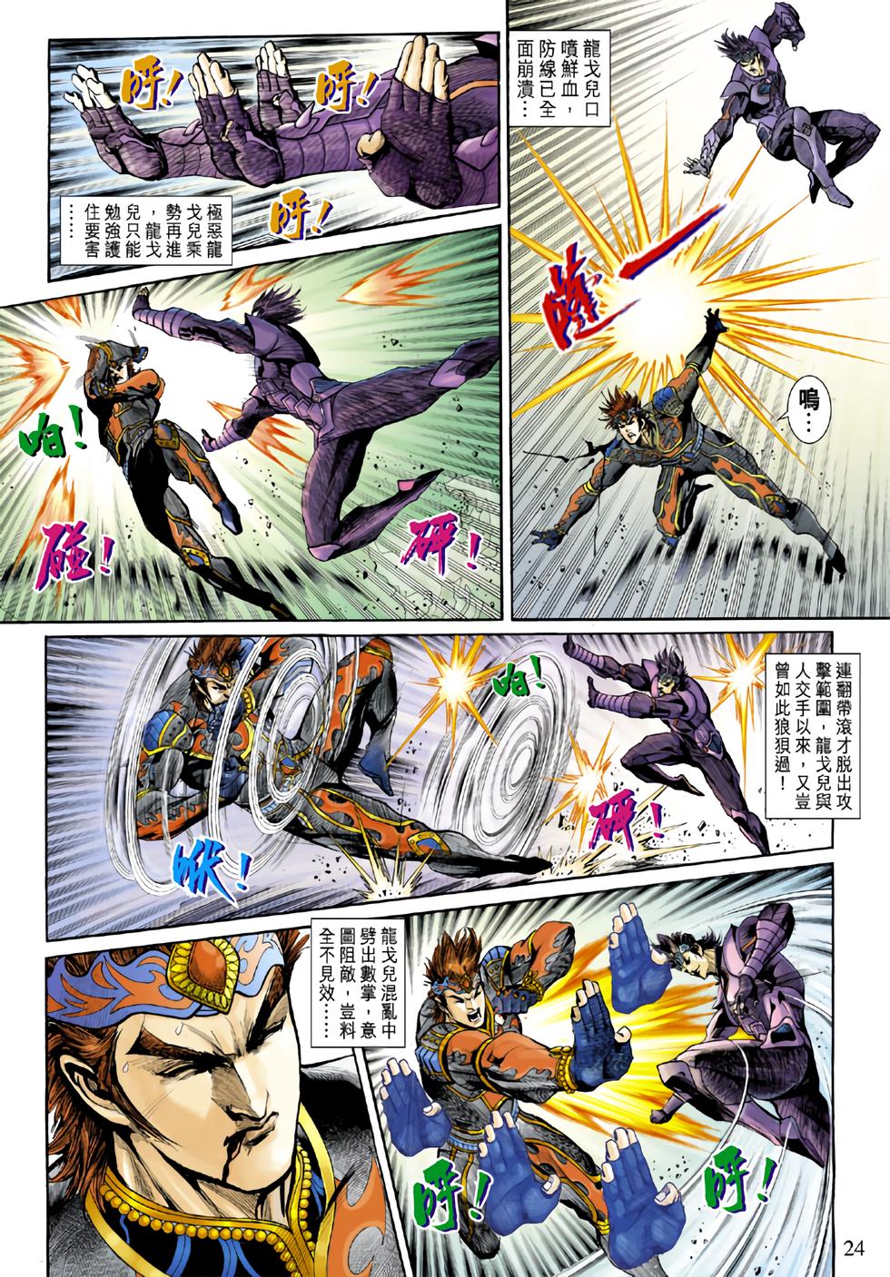 第21页