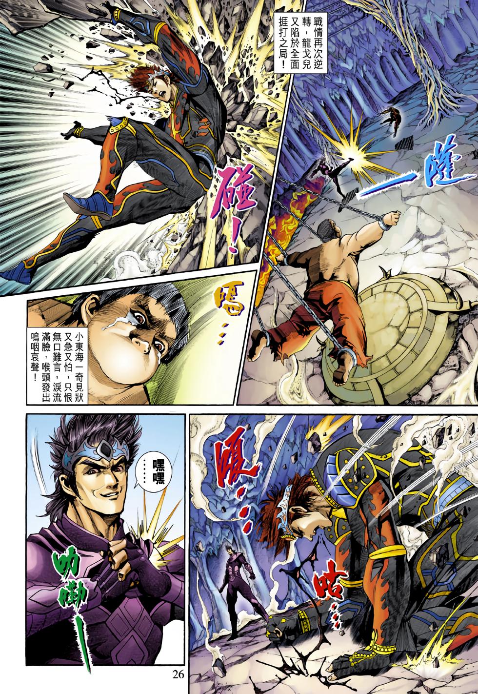 第23页