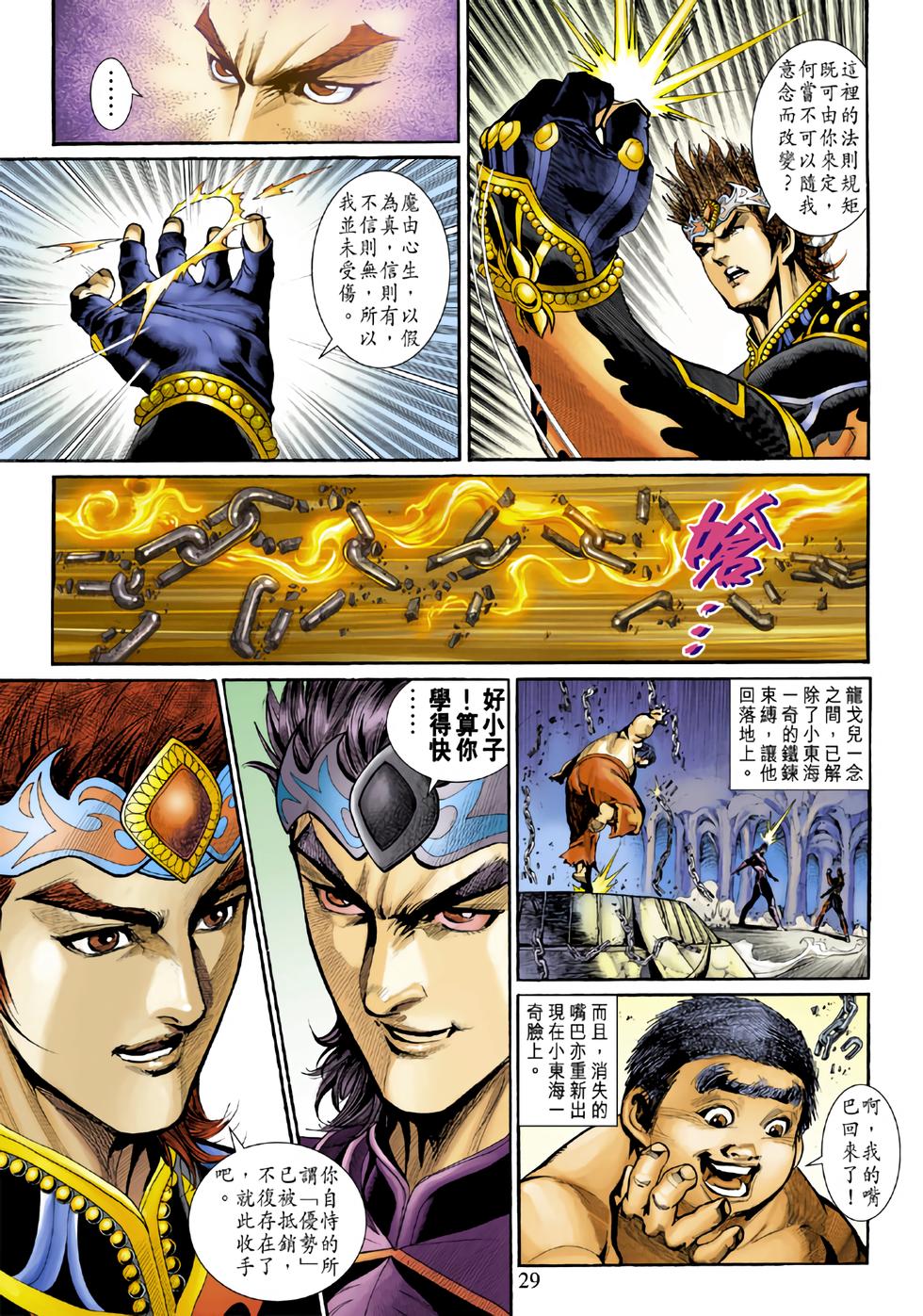 第26页