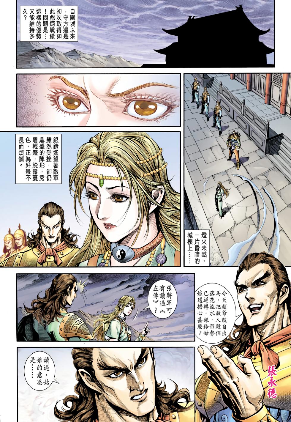 第32页