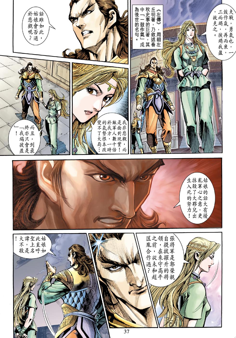 第33页