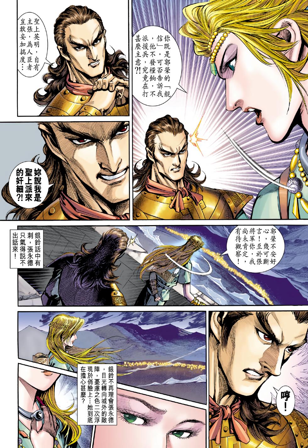 第34页