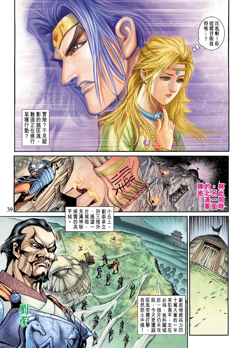第35页