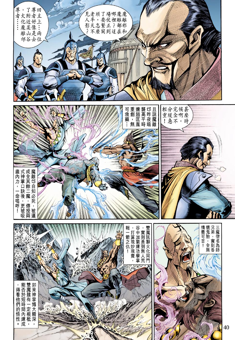 第36页