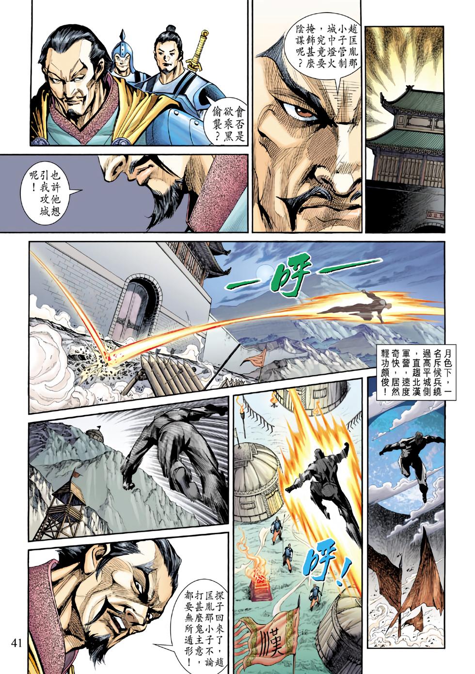 第37页