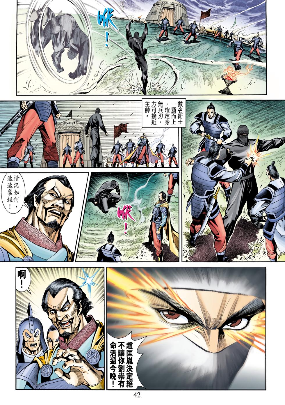 第38页