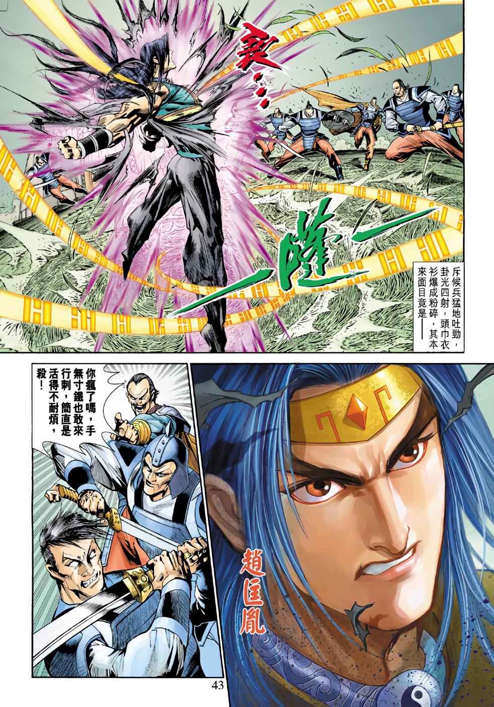 第39页