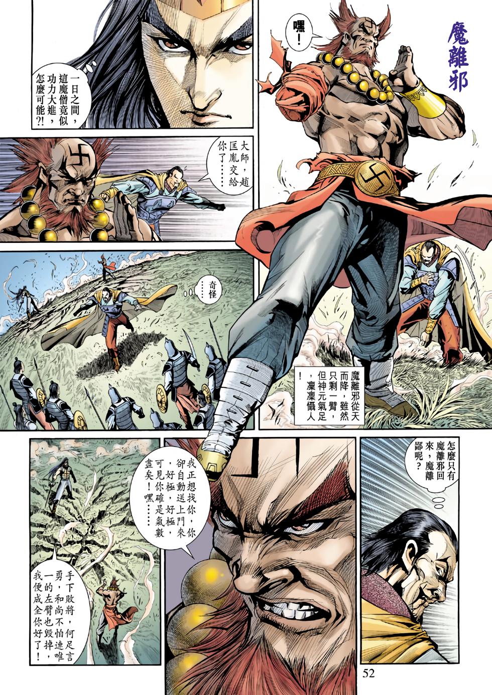 第48页