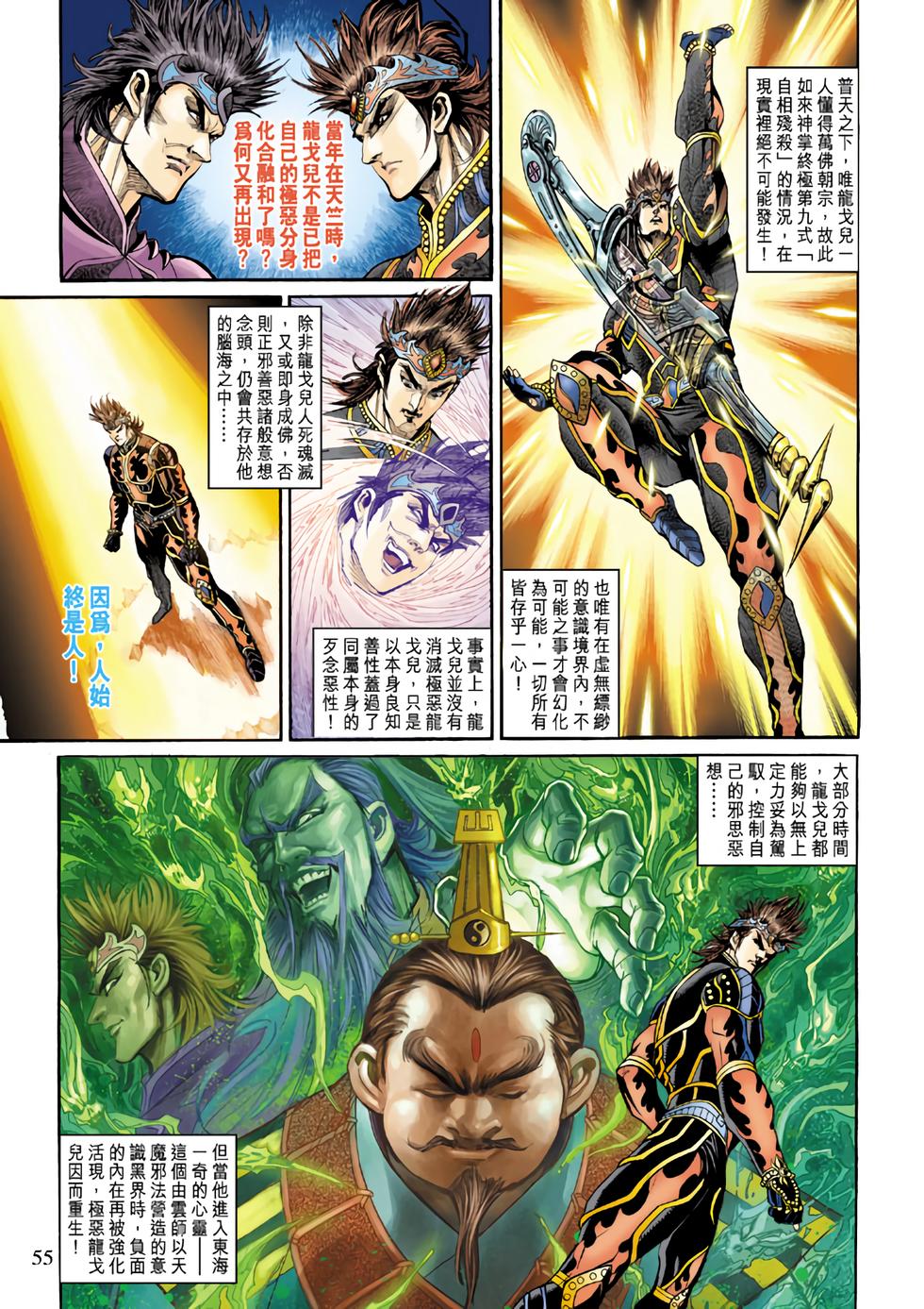 第51页