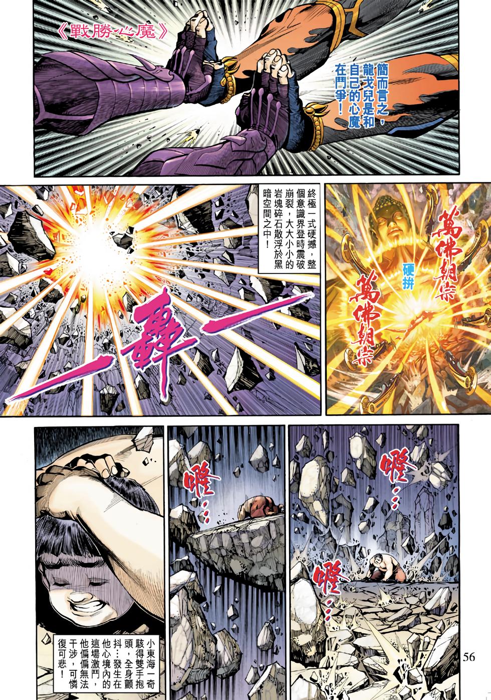 第52页