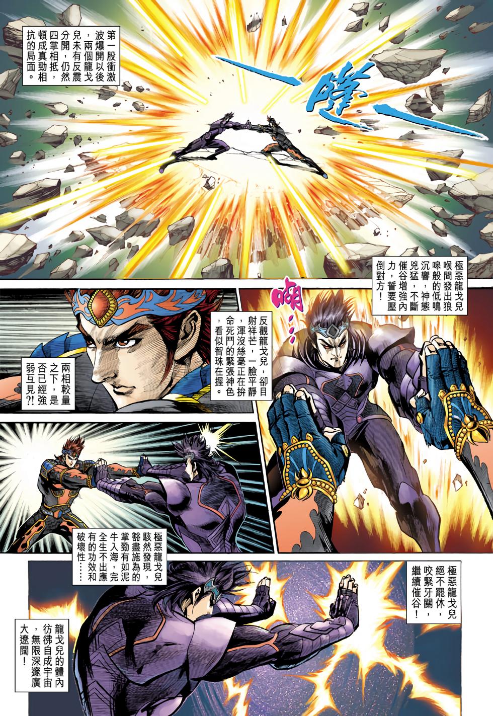 第53页