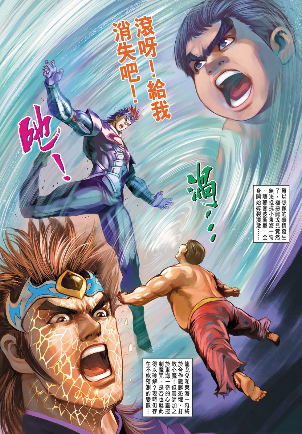 第60页