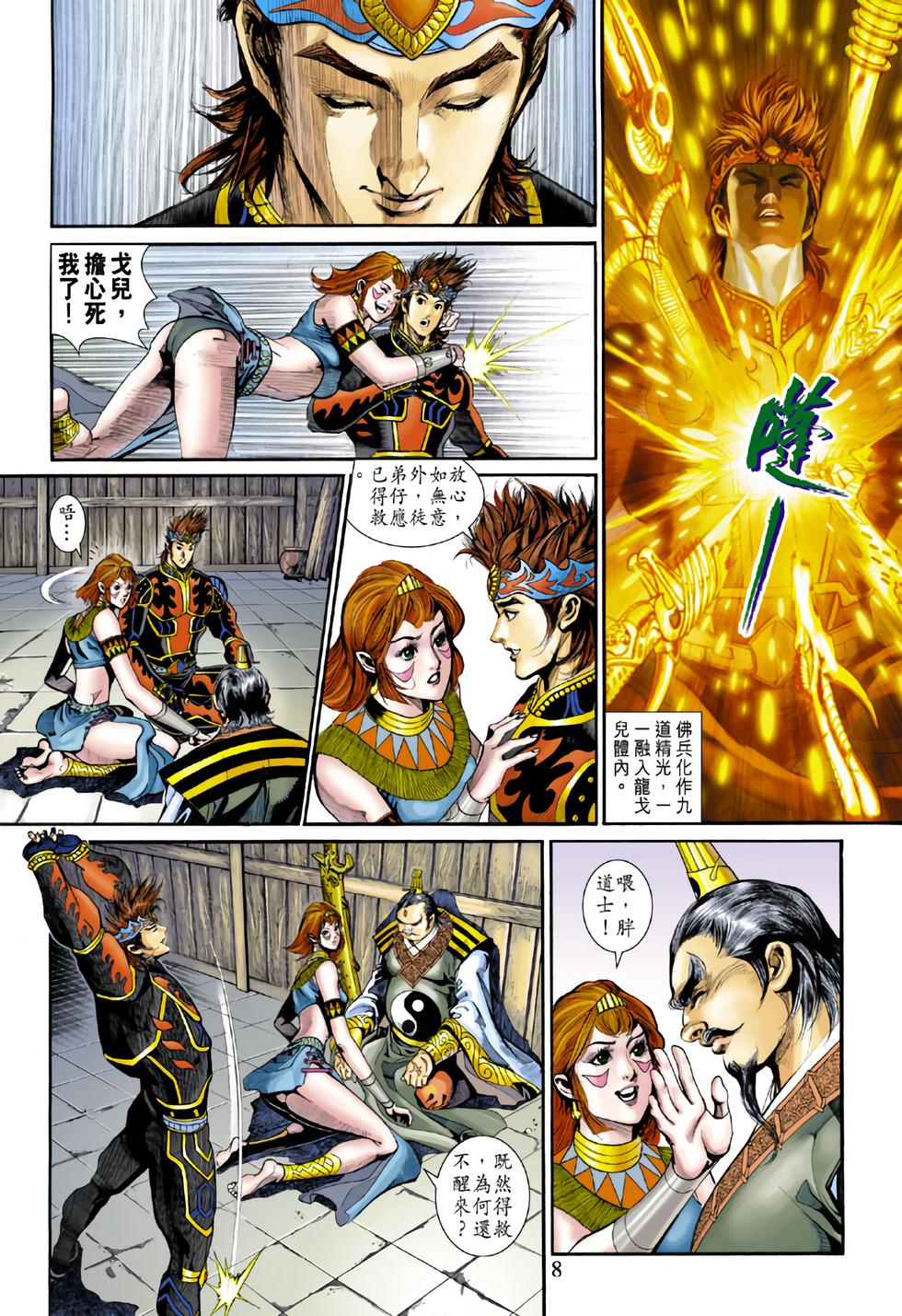 第5页