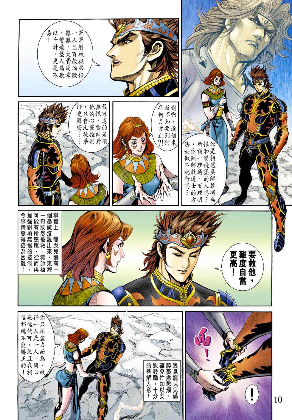 第7页